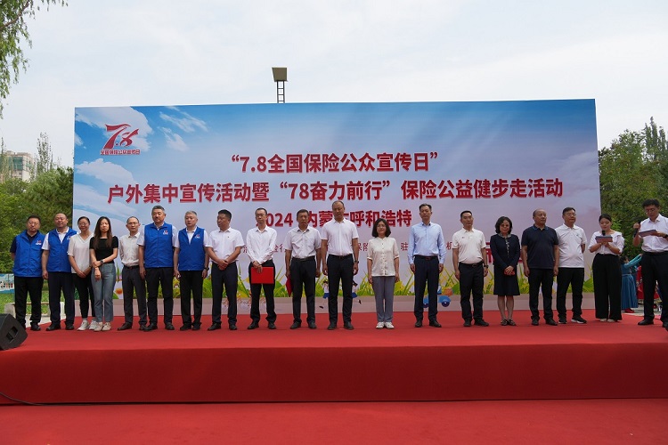 微信图片_20240709083807.jpg