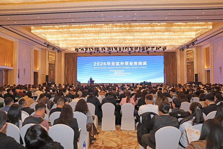 中国银行内蒙古分行联合自治区...