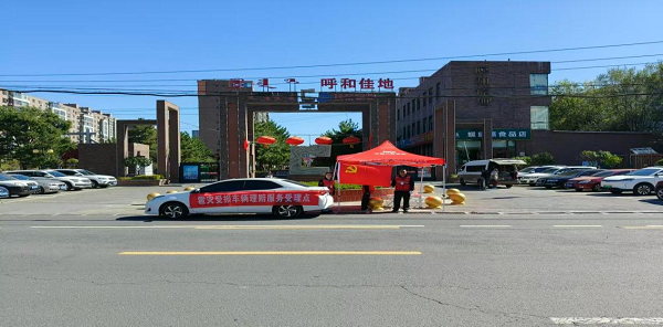 人保财险呼和浩特市分公司冰雹...
