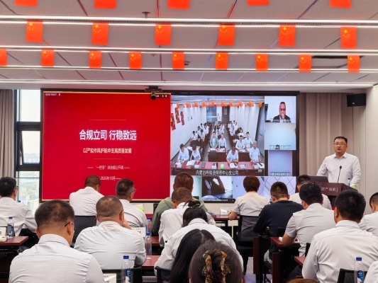 中国人寿财险呼和浩特中心支公...