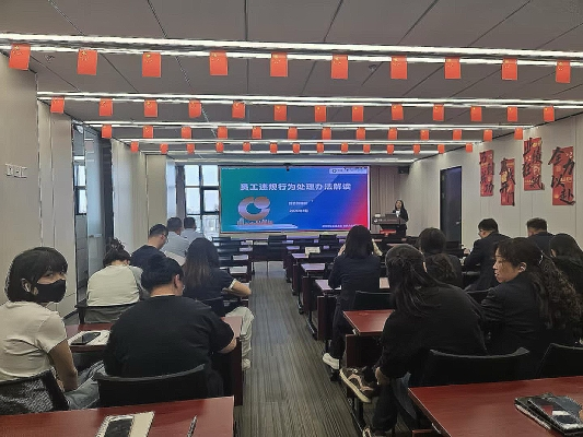 中国人寿财险呼和浩特中心支公...