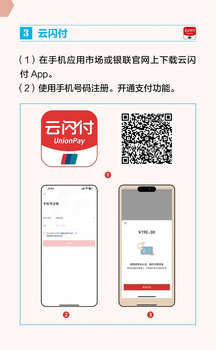 微信图片_20240314160956.jpg