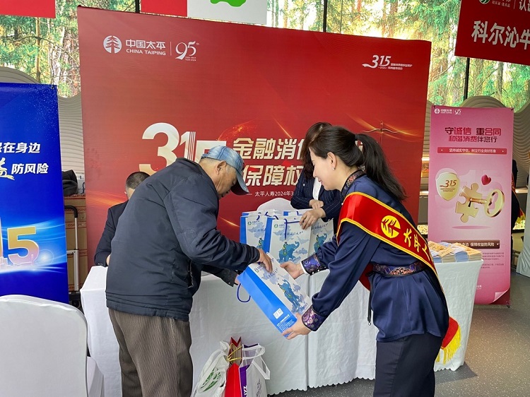 1710582512275718.jpg 3.jpg