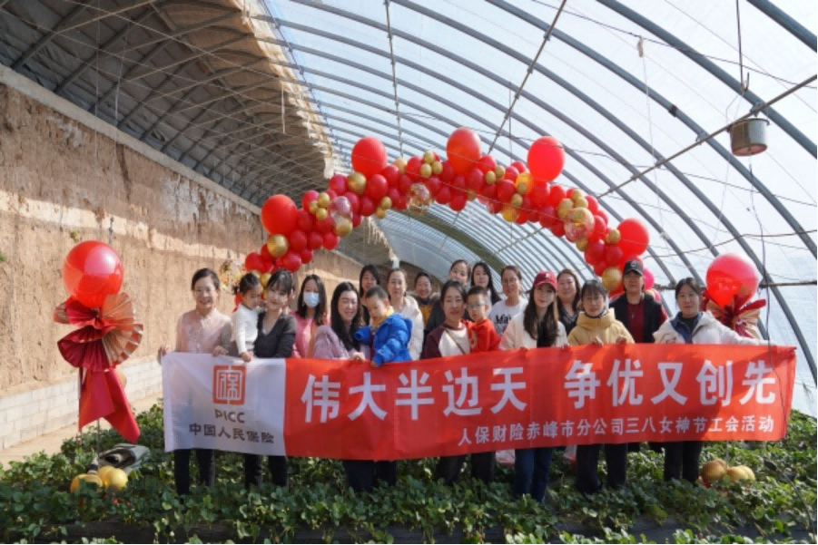 魅力巾帼 向美而生-人保财险内蒙古分公司系统多地分支机构开展形式多样的三八妇女节庆祝活动。827(1).png