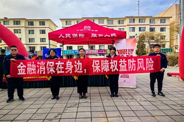 1711348430833487.jpg 宣传活动2.jpg