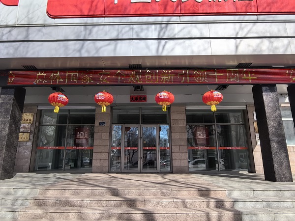 1713773794845187.jpg 国家安全日宣传 (9).jpg