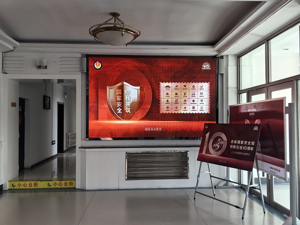 1713773821426724.jpg 国家安全日宣传 (16).jpg