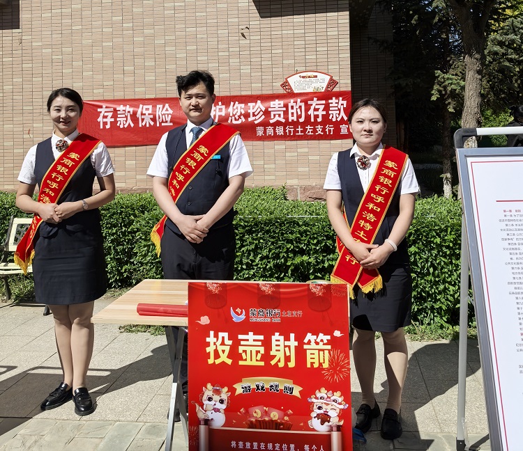 微信图片_20240515150255.jpg