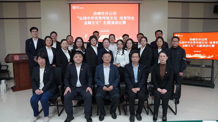 演讲比赛照片 (3).JPG