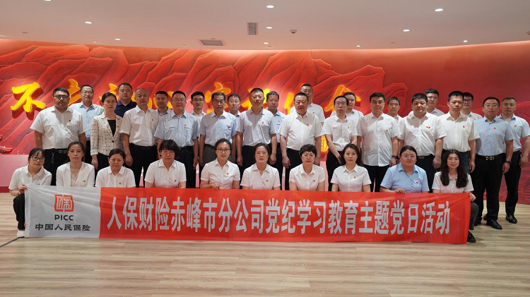 党日活动家风家教 (2).png