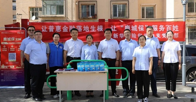 1720427060301945.jpg 25.jpg