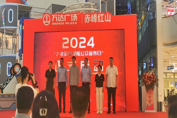 1720601231910883.jpg 8.jpg