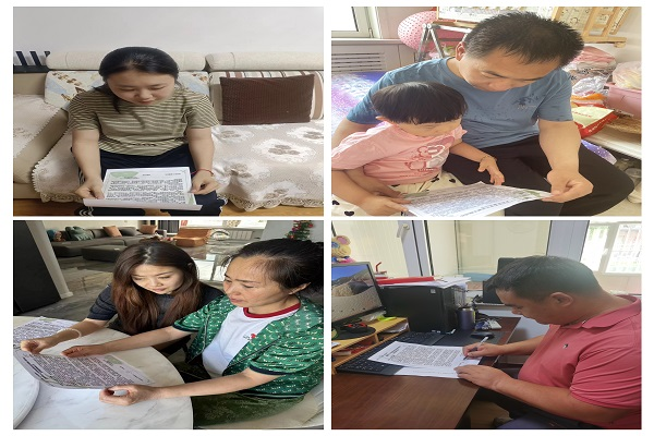 1721955395326248.png 图片5.png