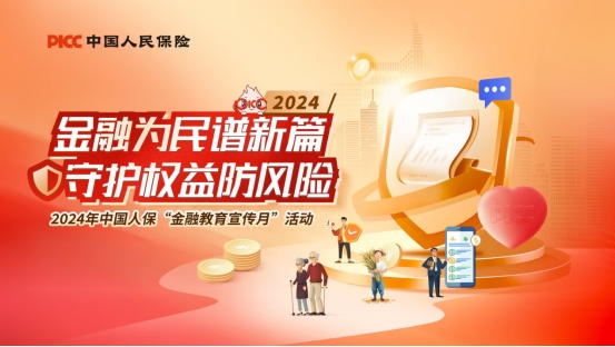 1725431143534660.png 图片3.png