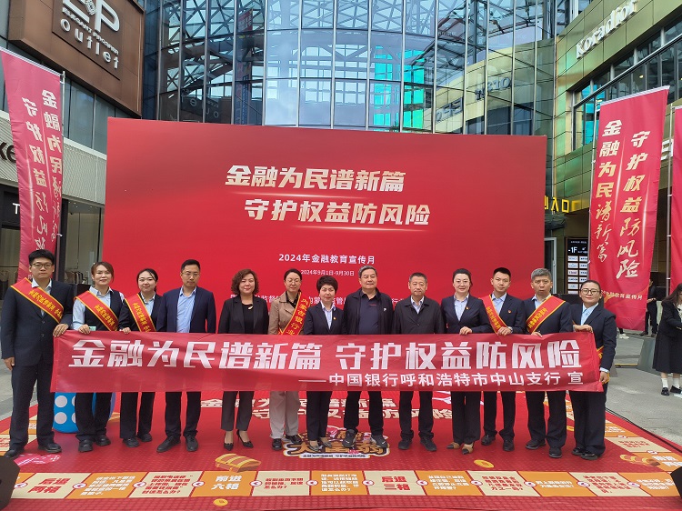 微信图片_20240912155843.jpg