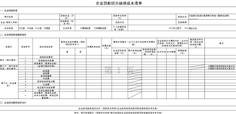 1756715148813009.png 微信图片_2025-09-01_161115_868.png