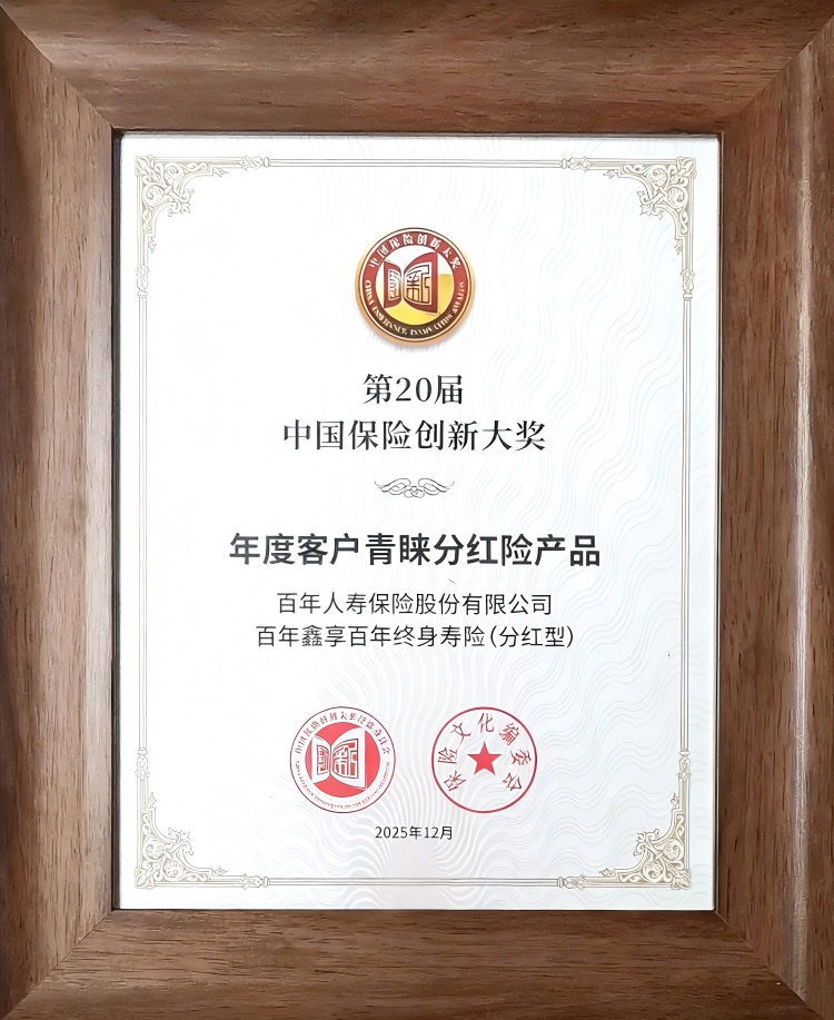 1766021234985243.jpg 微信图片_20251218091834_565_9(1).jpg