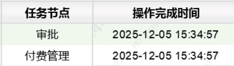 1768531014442482.png 图片4.png