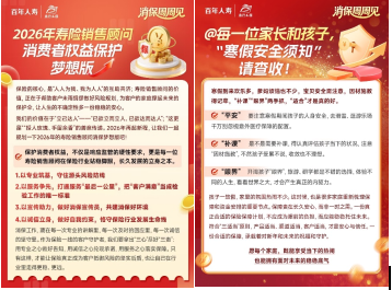 1769757412900551.png 微信图片_2026-01-30_151547_232.png