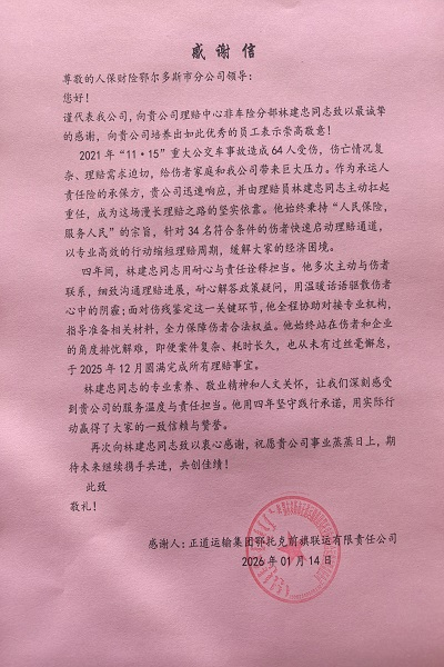 1770255063163569.png 图片2.png