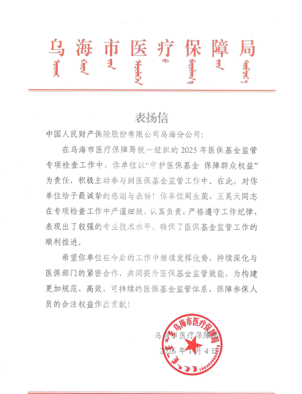 1770255934482272.png 图片4.png