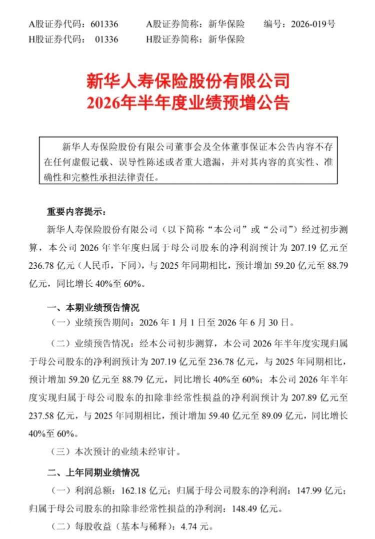 1784014760706378.png 图片1.png