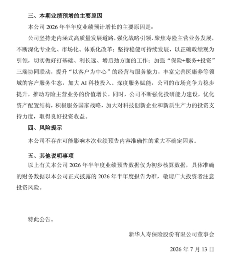 1784014738150511.png 图片2.png