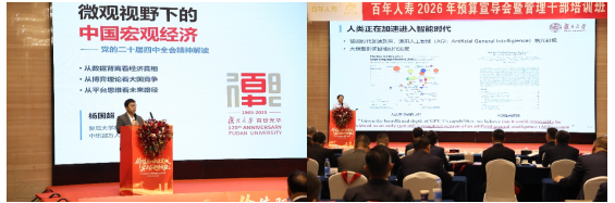 微信图片_2026-08-24_092709_953.png